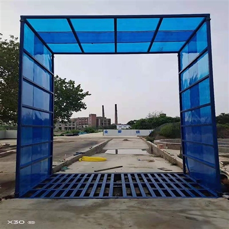 四川全封闭大型洗车槽全封闭式工地洗车台全封闭洗车棚厂家