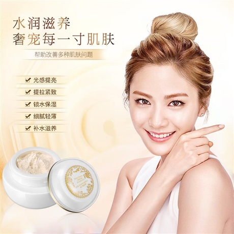 医美面霜加工定制