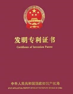 文安縣申請(qǐng)外觀專(zhuān)利怎樣才能享受費(fèi)減政策