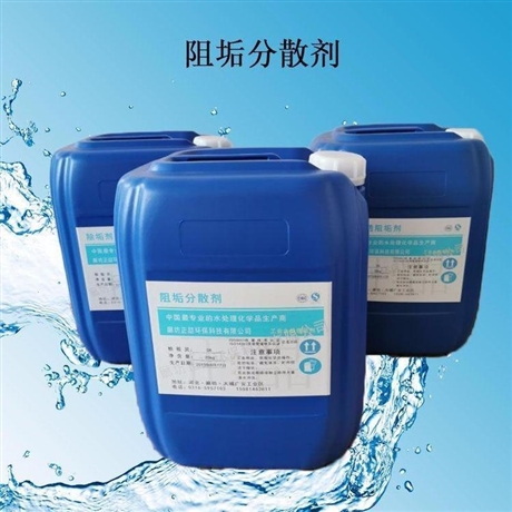 非氧化反渗透杀菌剂 非氧化性反渗透杀菌剂