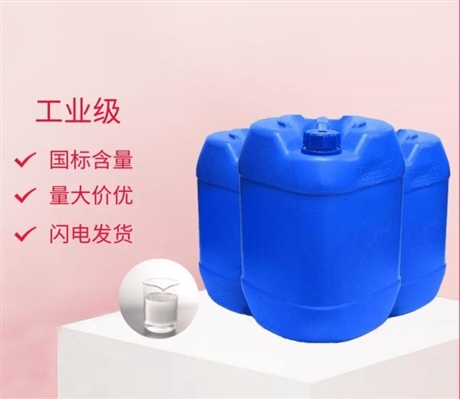 反渗透清洗阻垢剂 反渗透阻垢剂 膜专用阻垢剂