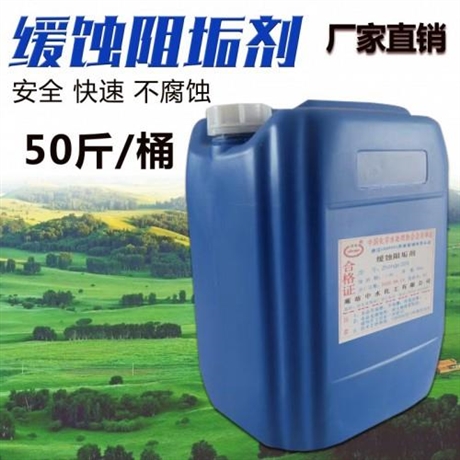 中央空調(diào)翅片清洗劑 換熱器清洗劑換熱器清洗劑