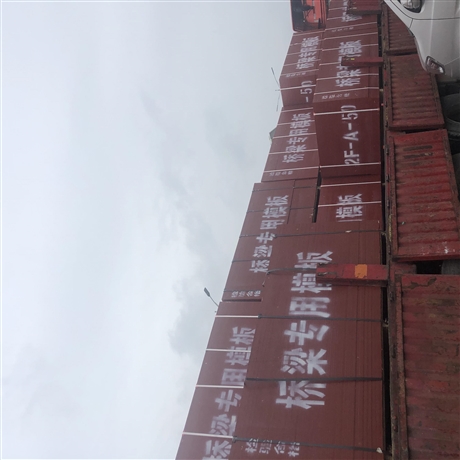 佛冈县 竹胶板电话