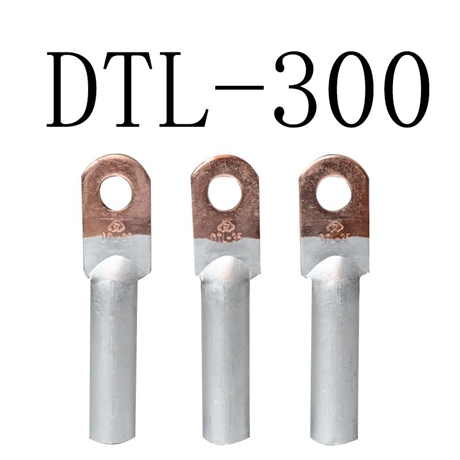 DTL銅鋁接線端子系列DTL-400平方電纜接頭內(nèi)蒙古