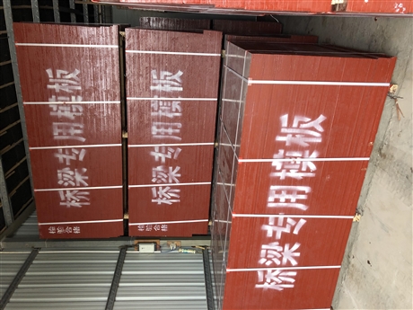 惠州市桥梁模板生产厂家