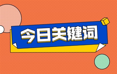 南寧考個(gè)化學(xué)檢驗(yàn)工證和報(bào)名時(shí)間流程及報(bào)名方式