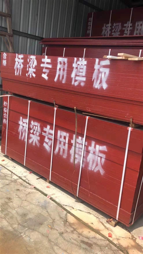 石龙镇 英文字母板批发