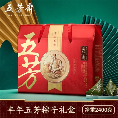 湖北神農(nóng)架林區(qū)五芳齋粽子廠家總代理