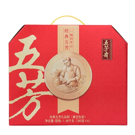 貴州遵義市五芳齋粽子廠家總代理