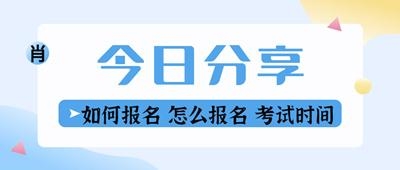 黄石市施工升降机证报名有什么条件考取流程是怎样的
