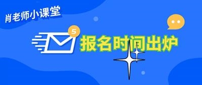 天門市想考取施工升降機要去哪里報名年齡限制多少