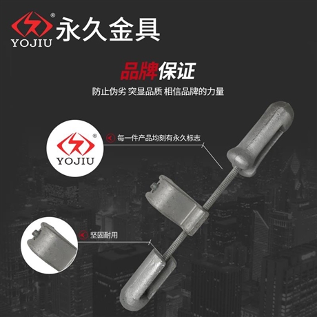 導(dǎo)線線路防震錘FFH-2834Y導(dǎo)線線路金具電力金具