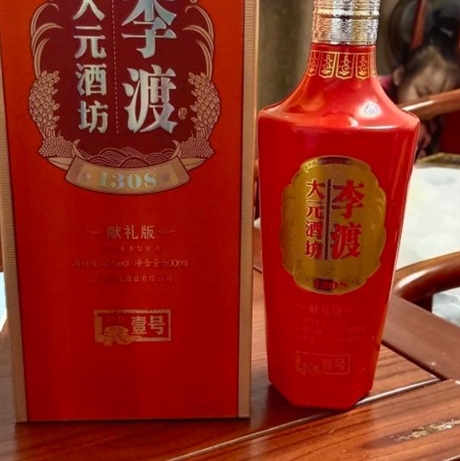 新聞：云霄縣茅臺酒回收價格是多少-回收茅臺酒商家報(bào)價