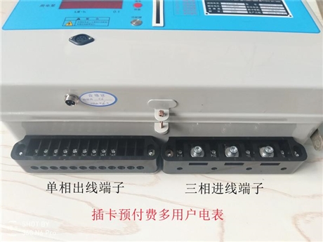 內(nèi)蒙古普通聯(lián)網(wǎng)集中式電表多少錢(qián)