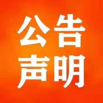 云南日報廣告部地址電話