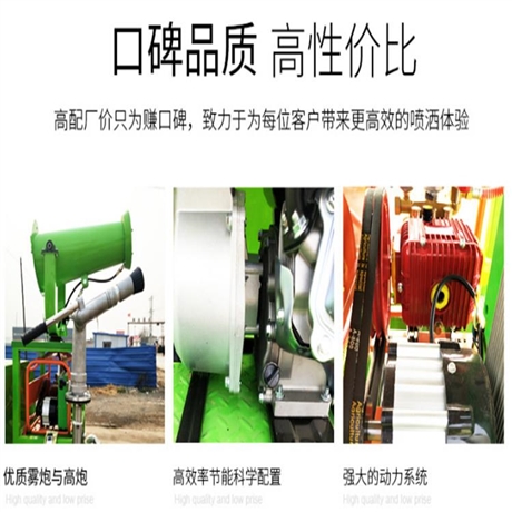 甘孜藏族自治州理塘縣新能源灑水車感應(yīng)系統(tǒng)