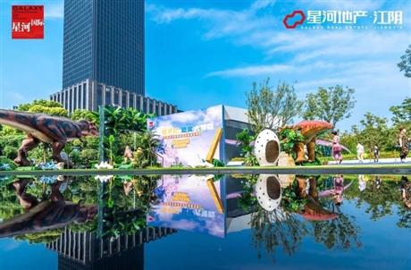 海洋生物展鱼缸展 表演马戏团