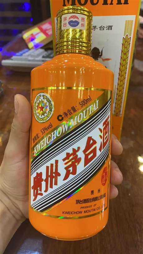 南馬鎮(zhèn)回收2019年飛天茅臺(tái)酒-收購(gòu)2020年茅臺(tái)酒回收