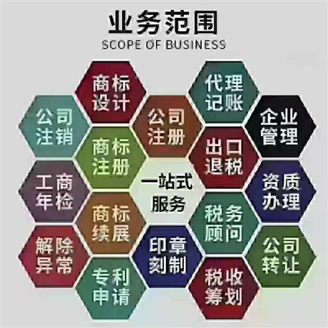 光明新區(qū)一般納稅人企業(yè) 年報(bào)異常 解除的詳細(xì)步驟