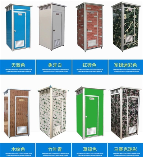 石家庄移动厕所厂家-厂家价格