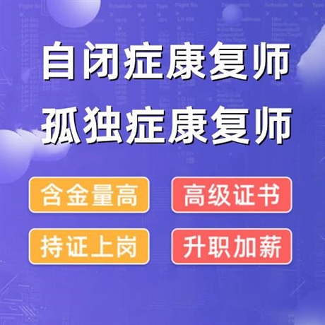 語言類證書考試報名條件，報考要求