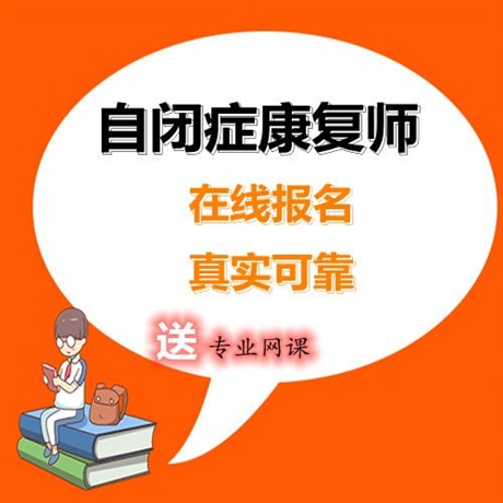 語言類證書考試報名時間及流程