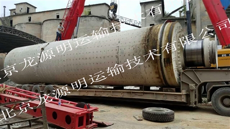 重型機械大型低板車