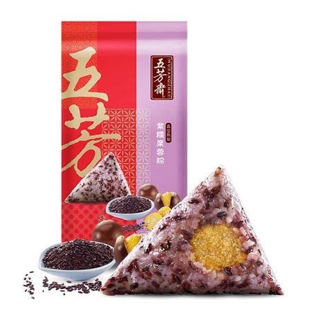 海南海口市五芳齋粽子廠家總代理