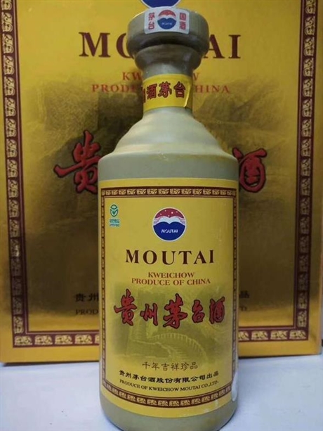 连南大麦山茅台酒回收价格-茅台酒回收价钱多少