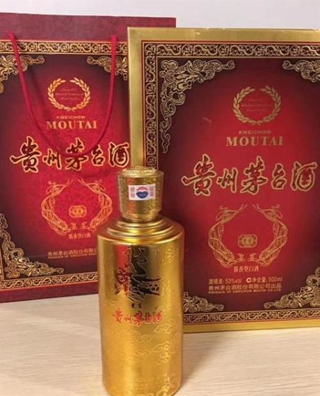 韶关南雄上门回收茅台酒、回收茅台酒价格多少