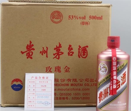 韶关仁化回收茅台酒价格-茅台酒回收多少钱