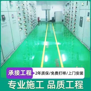 綿陽市防靜電要求的地面漆合同保障
