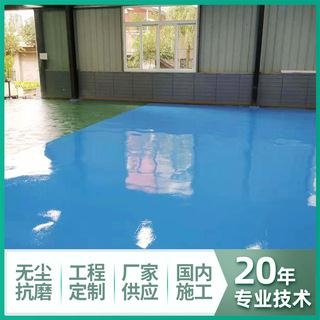 瀘州市配電間防靜電油漆做樣試用
