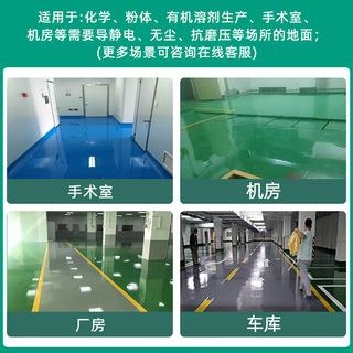 邛崍市配電室地面刷漆無(wú)中間商