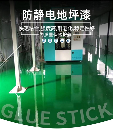 大邑縣配電房防靜電地面合同保障