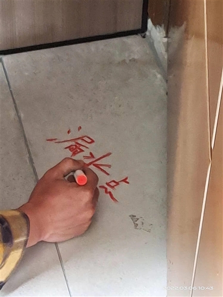 广州测漏点公司 探测家用暗管渗漏