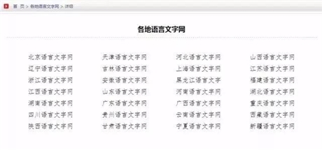 必須重視的碳排放管理員主要做什么