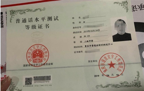 嚴(yán)格要求的碳排放管理員證書(shū)證書(shū)怎么考