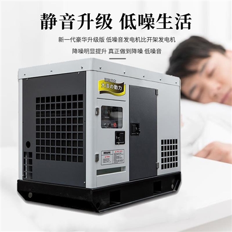 30kw電啟動(dòng)發(fā)電機(jī)2022年新報(bào)價(jià)