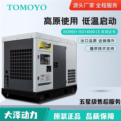 30千瓦車(chē)載柴油發(fā)電機(jī)免費(fèi)安裝