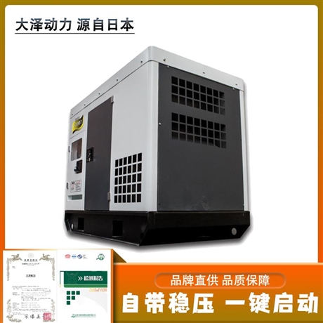 20kw低油耗柴油發(fā)電機(jī)出廠價