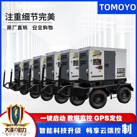 25kw三相柴油發(fā)電機(jī)渦輪增壓