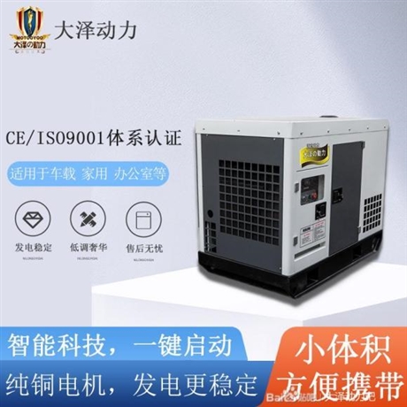 20kw便攜式柴油發(fā)電機(jī)行情趨勢(shì)
