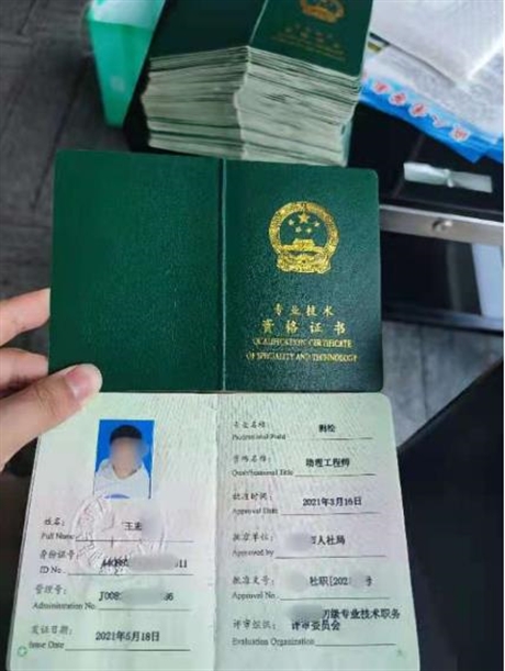 荆州市职称评定怎么评定