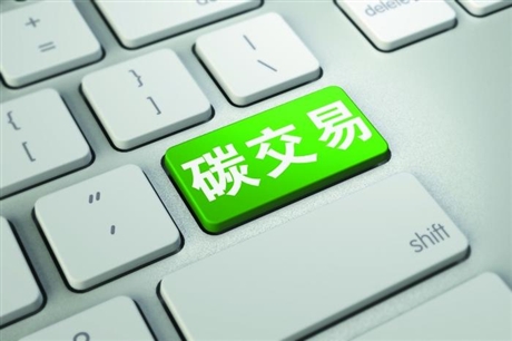 广东地区报名碳排放管理员考试定了