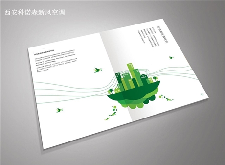西安高新區(qū)辦公室風(fēng)管機(jī)中央空調(diào)設(shè)計(jì)安裝公司推薦