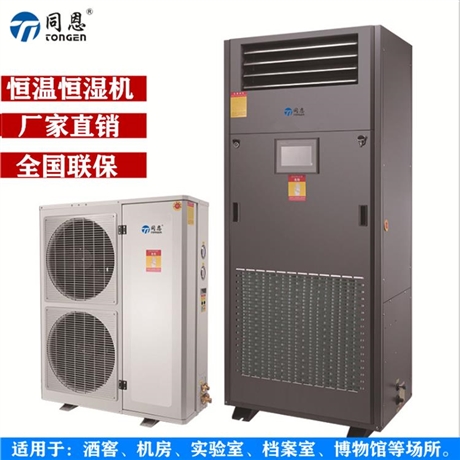 同恩供應(yīng)10kg大型地下車(chē)庫(kù)除濕器 人防工程調(diào)溫除濕機(jī)發(fā)貨速度快