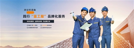 西安高新區(qū)住宅中央空調(diào)公司