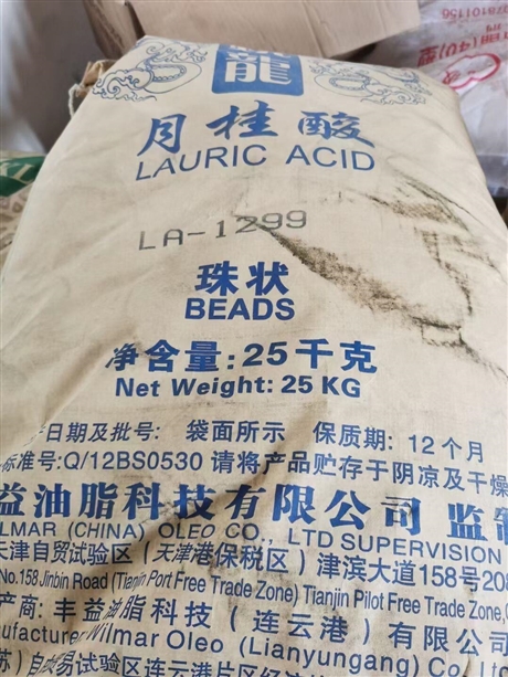 上門回收庫(kù)存溶劑