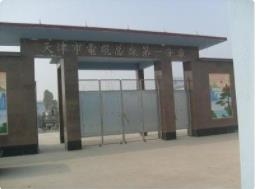 廠家供應(yīng) 屏蔽軟電纜RVV2*0.3北京市報價